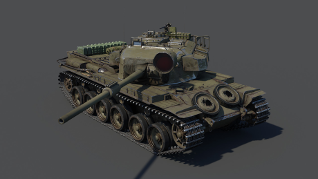 File:BP II Centurion Mk 5 1 (RAAC).png