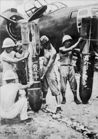 File:Japanese 250kg bombs.jpg