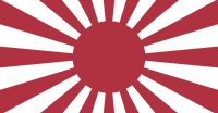 File:IJA flag.png