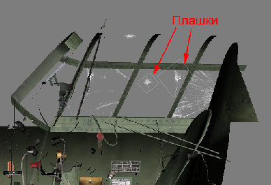 File:Wiki cockpit billboards.png