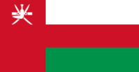 File:Oman flag.png