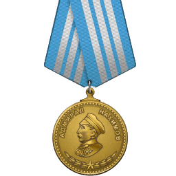 File:Ussr nakhimov medal.png