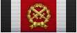 File:Ger roll of honor army ribbon.png