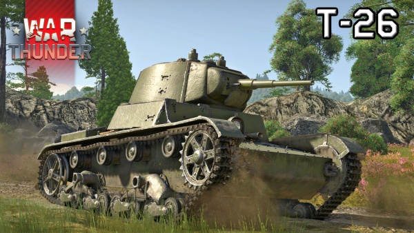 File:T-26 screenshot 3.jpg