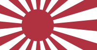 File:IJN flag.png