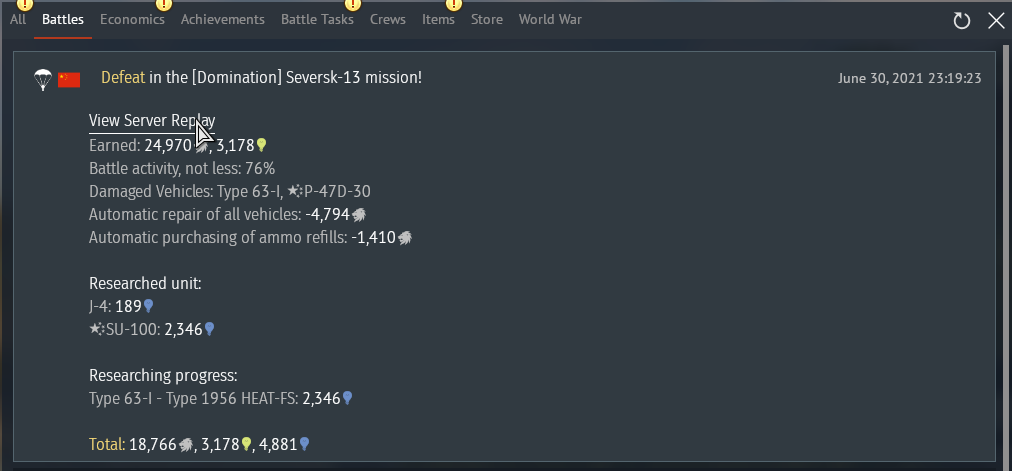 File:Knowledgebase MatchServerReplay.png