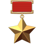 File:Ussr hero.png